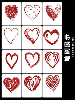爱心形状图案素材ps+procreate+ai - 小红书