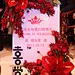 中国风的西式婚礼 - 中国风的西式婚礼婚纱照欣赏