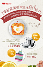 味全美食主理人的微博
