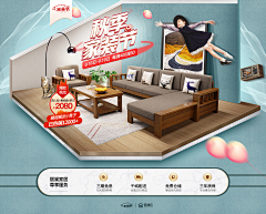 失格丿采集到首页海报