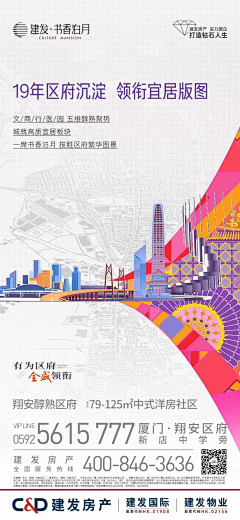 蜡笔小杰采集到文字排版