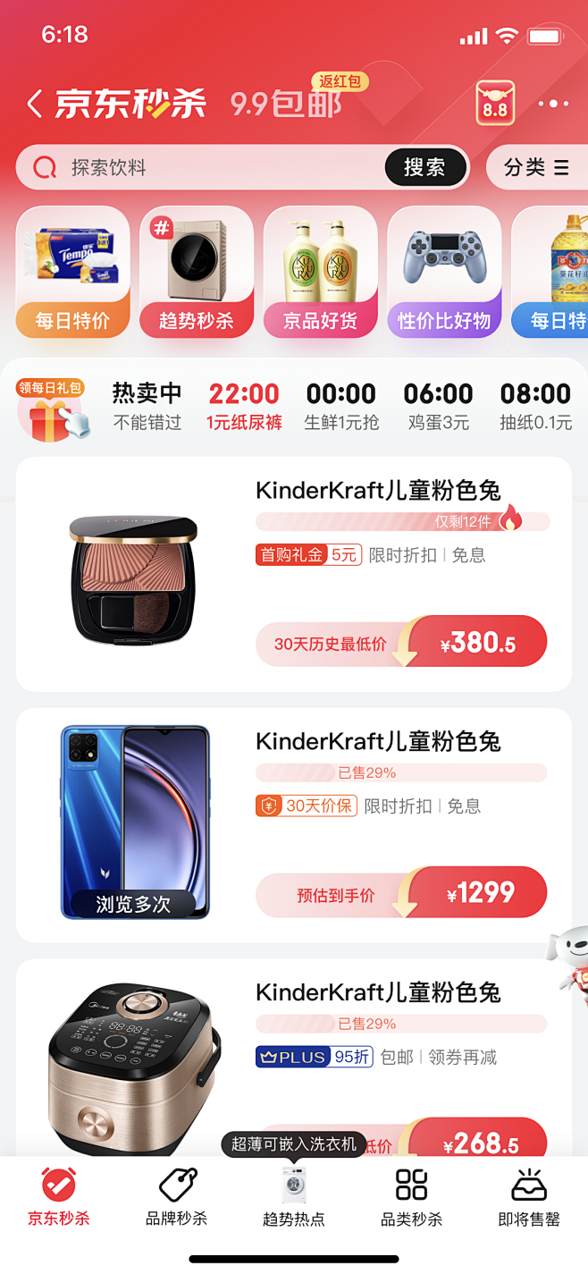 Clipboard - 2022-05-...