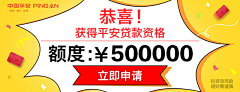 啊哈椰啵啊采集到保险,金融