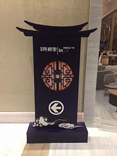 丰满的骨骼采集到导视系统