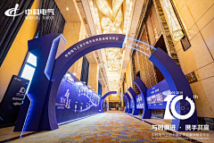 三津z采集到展厅/品牌墙/场地布置