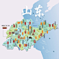 山东