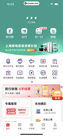 阿软a采集到【UI】工具