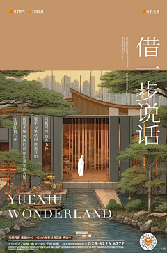 逃跑只是一个计划采集到小绿书