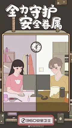 甜甜蜜蜜！18张情人节借势海报