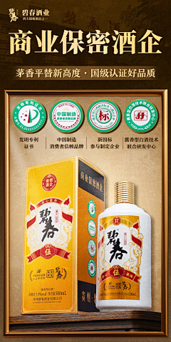 WZS111采集到酒水