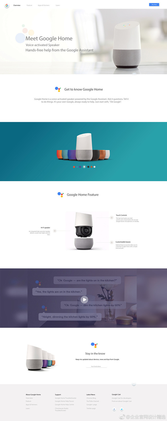6月11日 Dribbble 网页设计作...