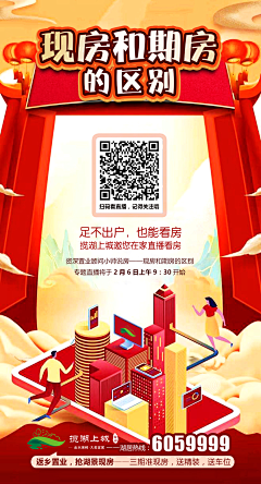 陈夏的采集到原创