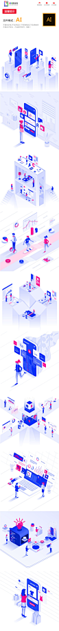 2.5D立体未来科技商务人工智能通讯物联网插画海报AI设计素材