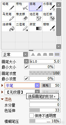 RA哼唧采集到笔