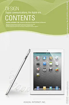 平板  电脑  绿色  手写笔  时尚  新颖 美观  线条流畅  大气海报  画册 POP  单页 小图标