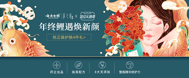 采之汲旗舰店