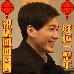 高能注意！前方大量表情包出没~距你成为家庭群气氛组担当只差这一步！表情包到手，大红包你有！