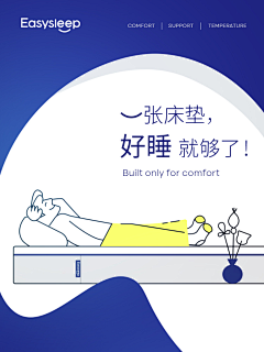 初心513321采集到家居