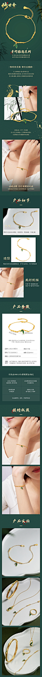 赛菲尔黄金手链足金999.9国风古法竹节节平安珐琅传承手链女送礼-tmall.com天猫