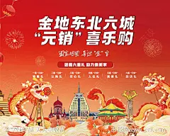 龙年元宵节主形象-源文件-志设网-zs9.com