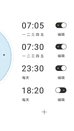 😯倩倩呀采集到智能面板