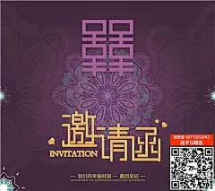 请帖邀请函模板 PSDAICDR源文件素材请柬公司企业婚礼婚庆请帖|预览图,贺卡类,ai