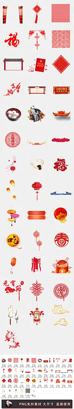 喜庆春节元宵中国风灯笼背景png免抠素材 新年贺卡 猪年 年会 2019年 年货节 元宵节 颁奖年会 喜庆 大气 猪年剪纸 新春 元旦节 中国风 中国结 放假通知 元旦新年 喜庆灯笼 新年 新年素材 元宵节灯笼 春节灯笼 灯笼背景