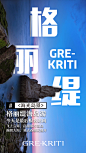 宣传活动海报——海岛游3
温州合思文化传播有限公司
微信号：jieyuedieying
海报设计、文案联系上面微信。
#设计，排版设计，广告海报，海报宣传，品牌设计，品牌形象设计，网站设计，微商品牌设计，手绘漫画插画定制设计，微商团队合作，广告文案，活动策划，短视频拍摄，品牌故事，画册设计。