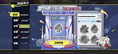 喵喵唔喵喵采集到铁甲小宝