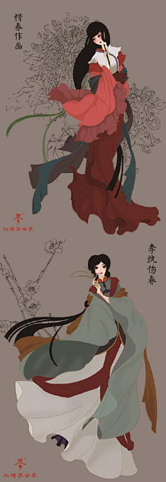九青采集到晋风