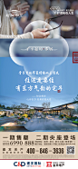 建发刷屏