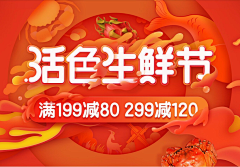 微酿采集到banner