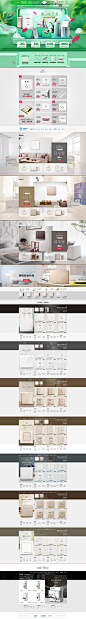 家装建筑建材天猫店铺首页活动页面设计 施耐德电气官方旗舰店
@刺客边风