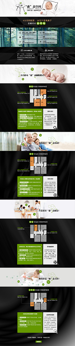 果然好采集到123