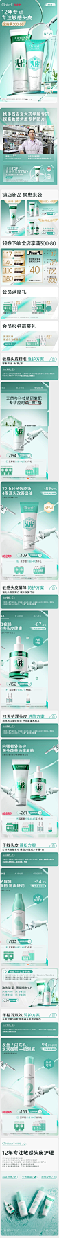科丽尼旗舰店