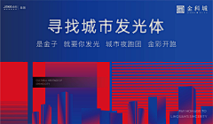 Rkoey采集到banner