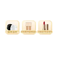 轻奢双11美容美妆直播横版贴片