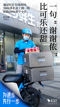 bangbangtoo采集到驿站+人物海报