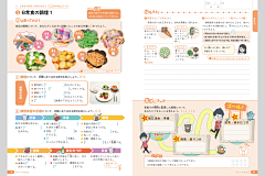 眼眸233采集到内页版式