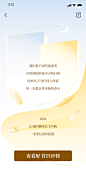 结束页