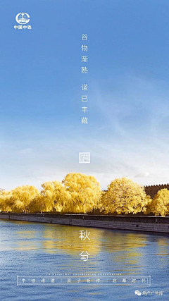 探索者666采集到立冬-冬至
