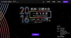 BeanGo-AN采集到Conference