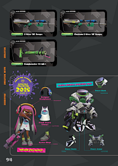 Splatoon-花瓣网|陪你做生活的设计师 | ndo Switch – Official Site : Visit the ...