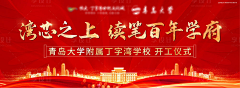 午饭吃八碗采集到活动现场布展
