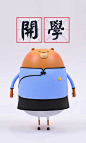 QQ开学季 (1)
