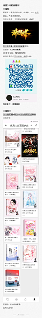 花瓣ID：EAWEN東風-/東風即将的350粉丝福利/求各路大神帮忙转发