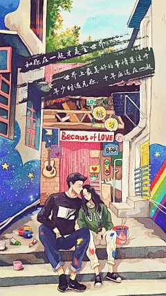 【禁止在魔秀桌面上使用】 壁纸 锁屏壁纸 文字 治愈系 美图 设计 主题 手机桌面 唯美 浪漫 卡通 帅哥美女 男神女神 心情 情感 静物 手绘