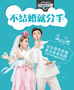 紫帧采集到婚纱摄影 海报