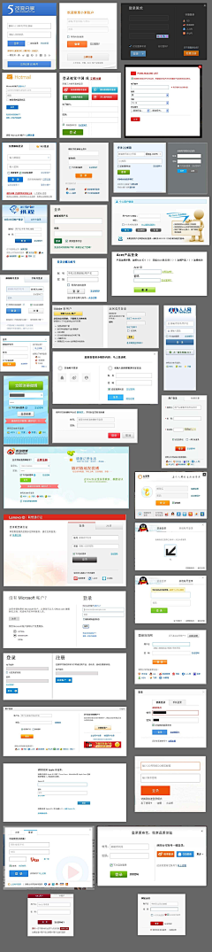 U_OK采集到UI_Login in