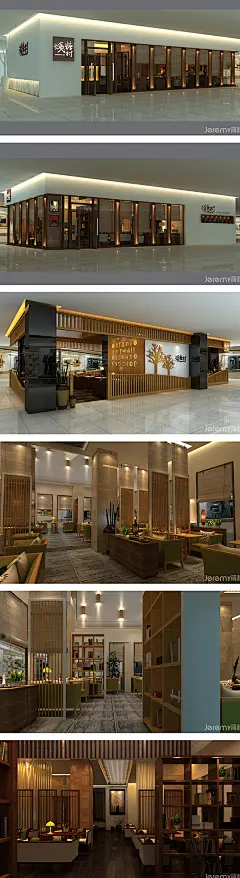 （简米设计）店铺、店招欣赏 (12)_775880118